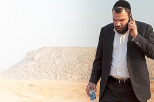 Dan Gertler
